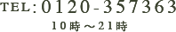 0120-357363